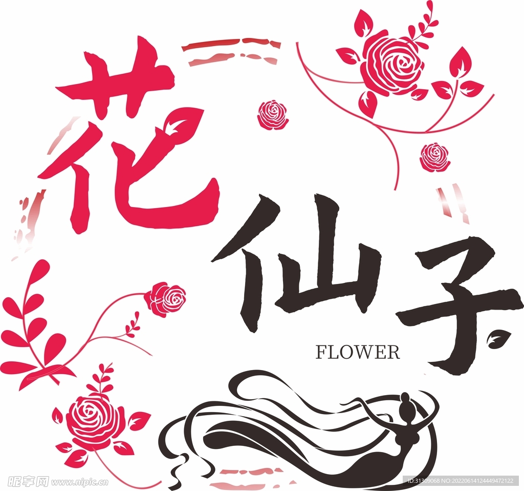 花仙子Logo