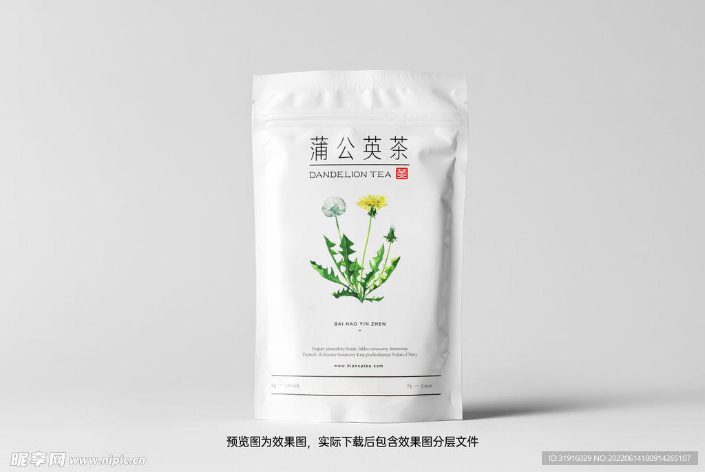 蒲公英茶包装袋