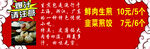 生煎