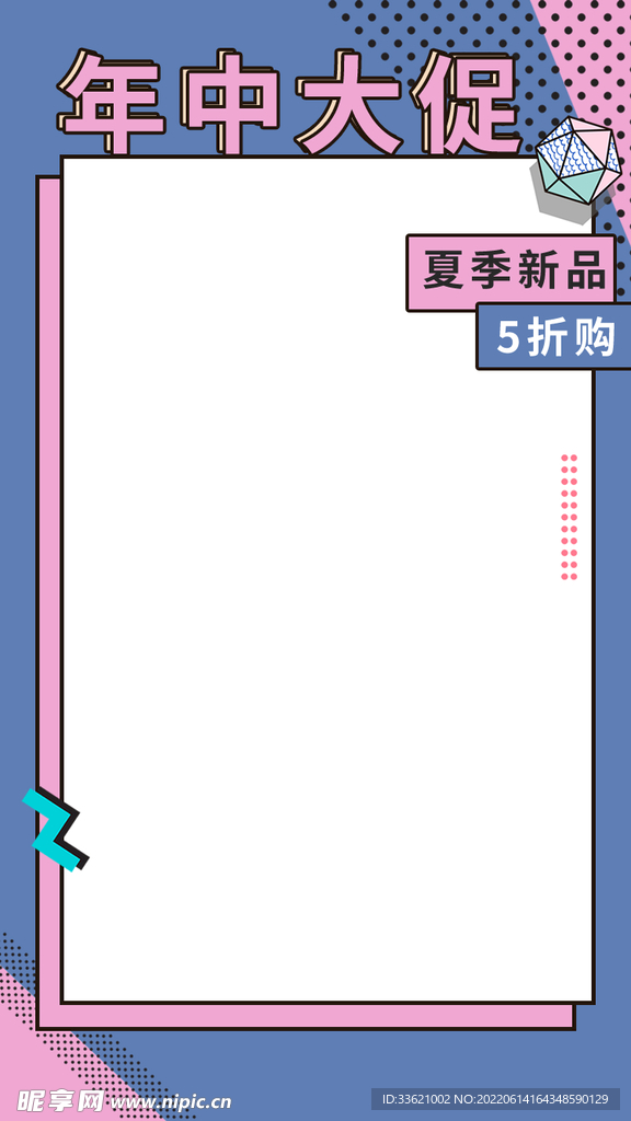 618海报 
