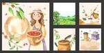 水彩咖啡插画