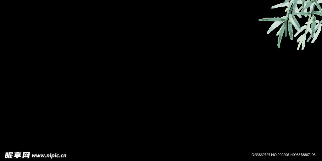 竹子