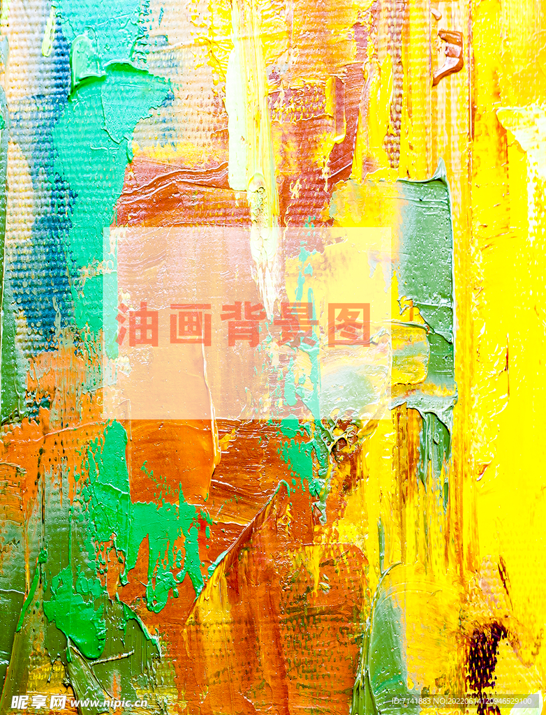 抽象油画