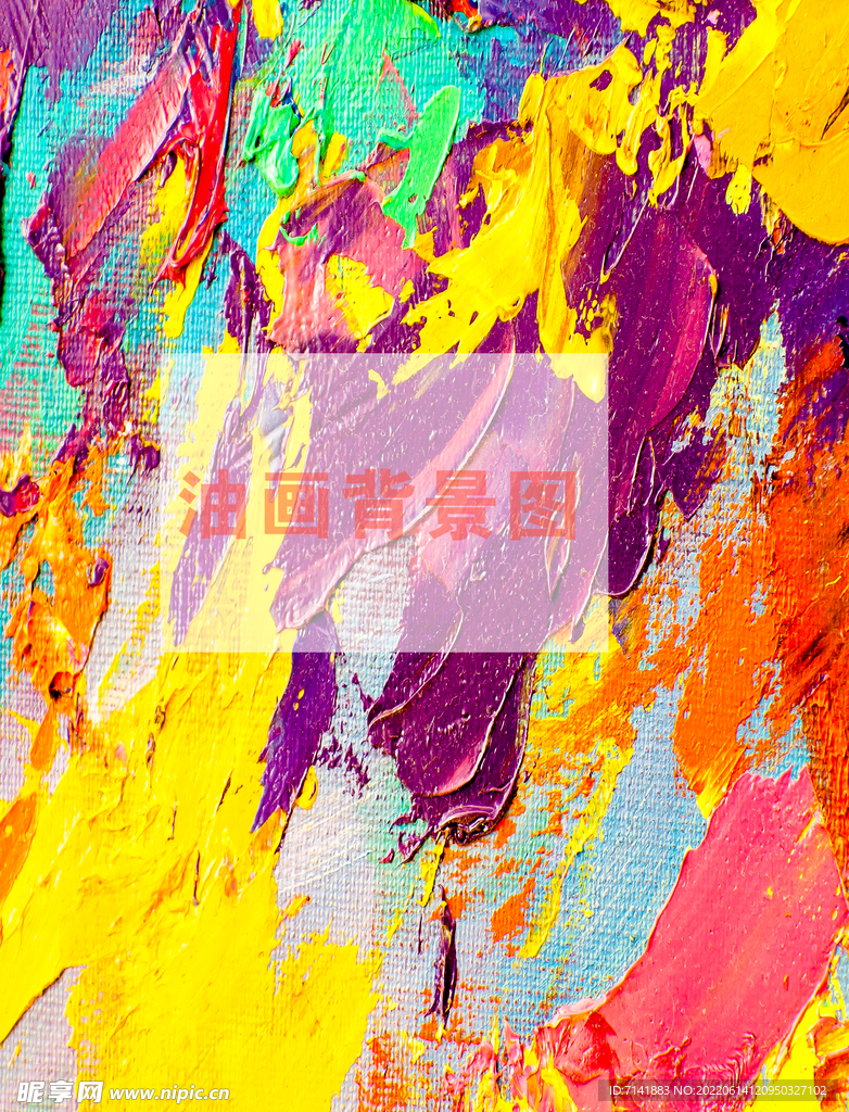 抽象油画