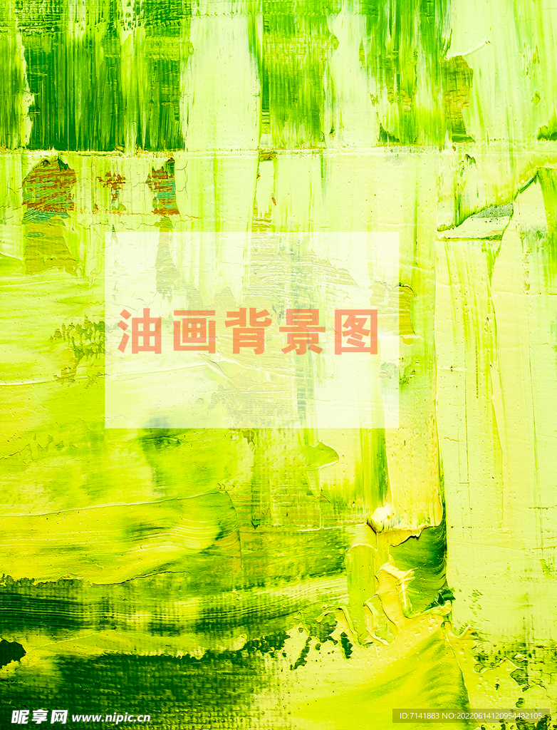 抽象油画