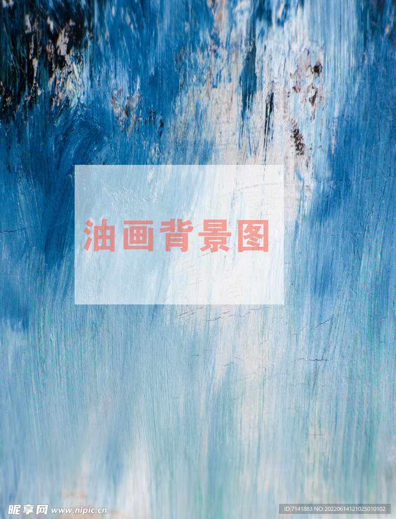 抽象油画