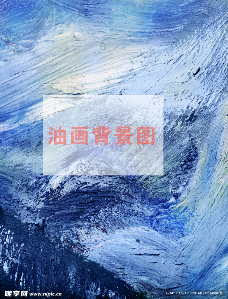 抽象油画