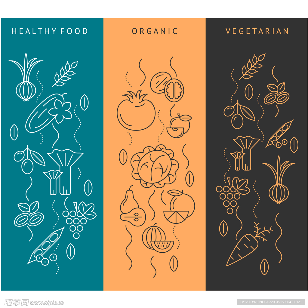 健康蔬菜食品元素系列