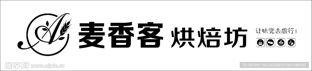 蛋糕店门头招牌
