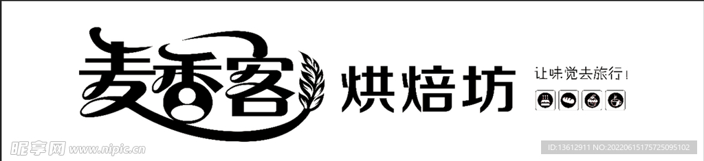 蛋糕店门头