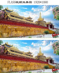 蓝天白云西藏寺庙景观fla视频