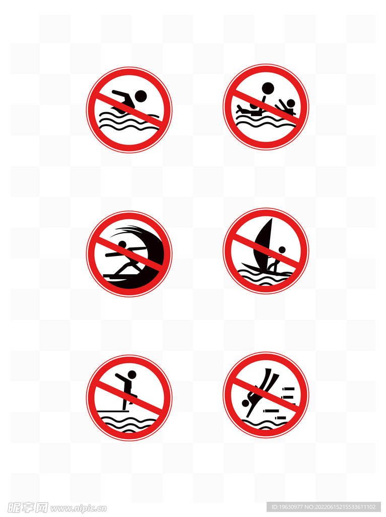 禁止玩水图标