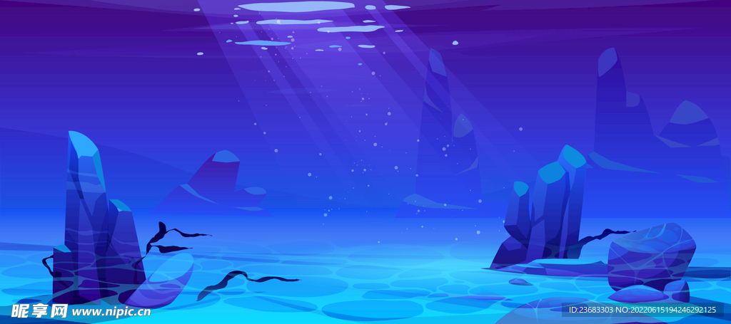 海洋深海插画