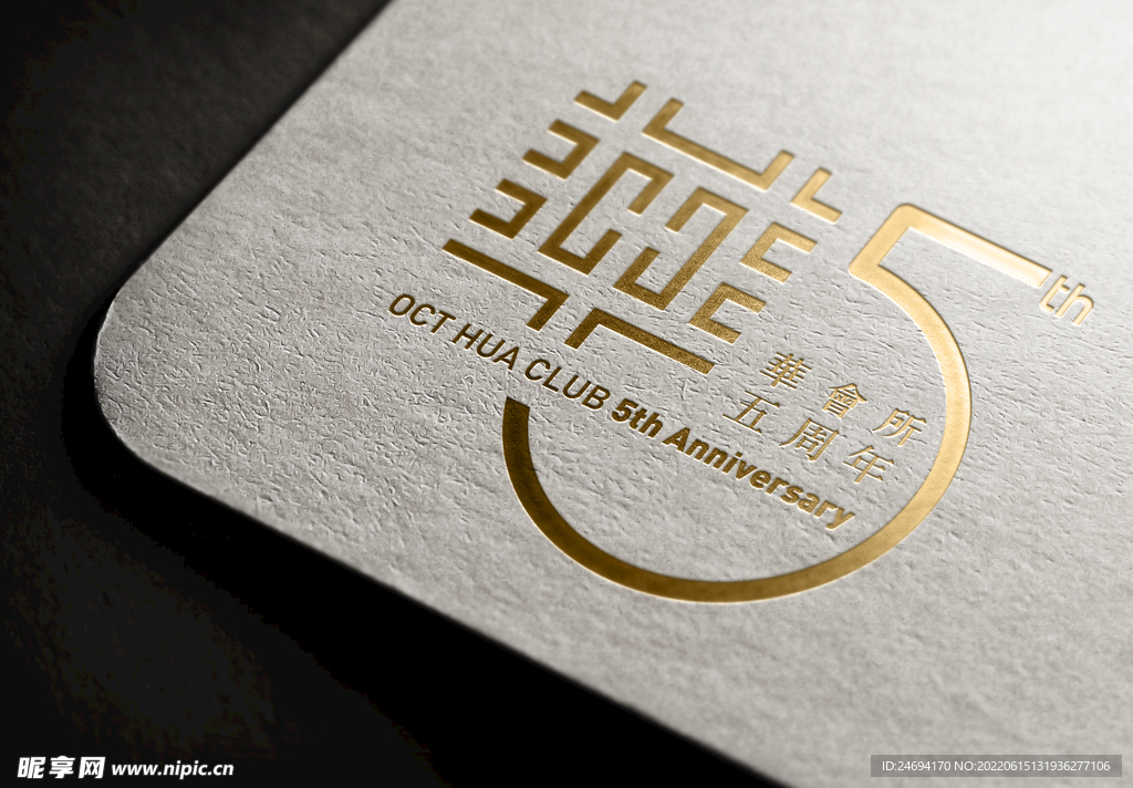logo设计