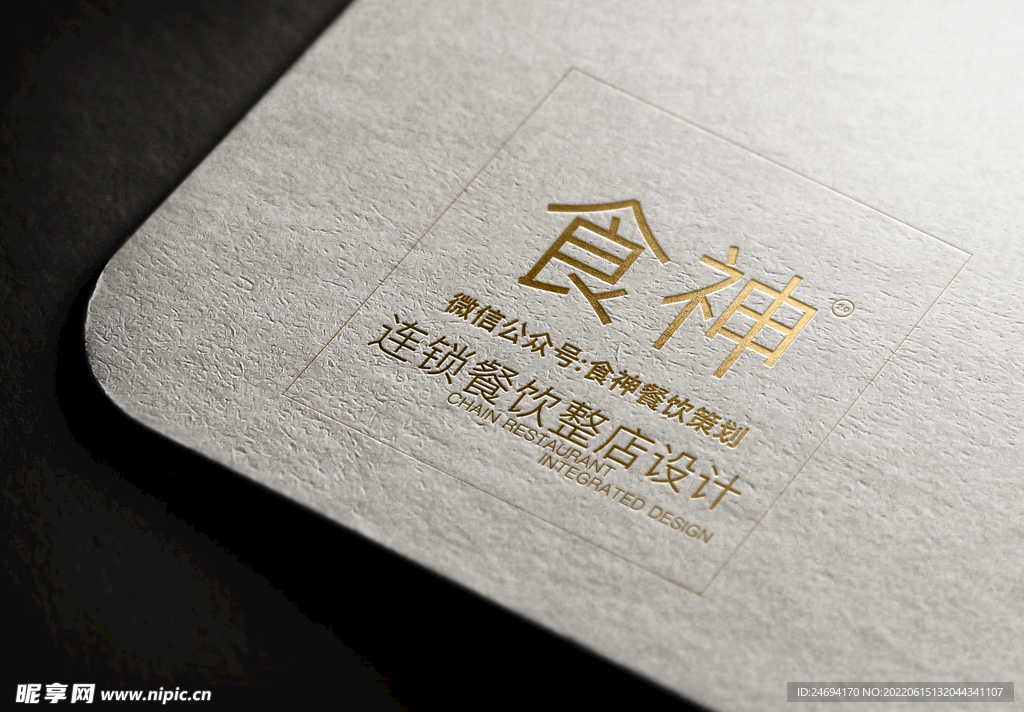 logo设计