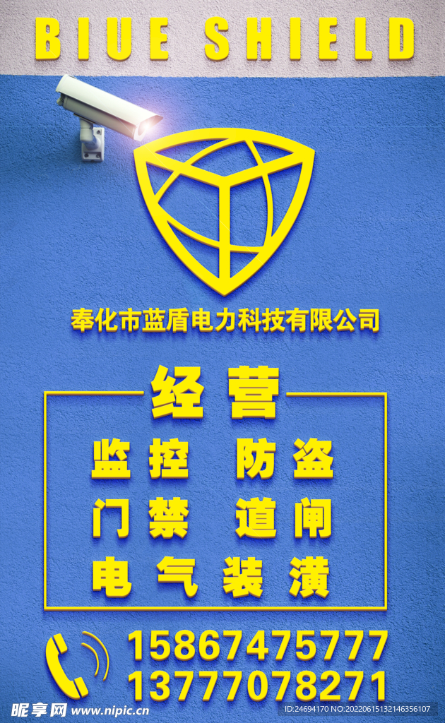 logo设计