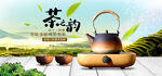 茶