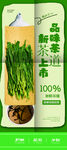 茶