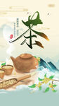茶