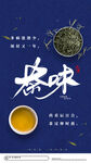 茶