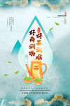 茶