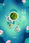 茶
