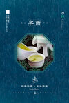 茶