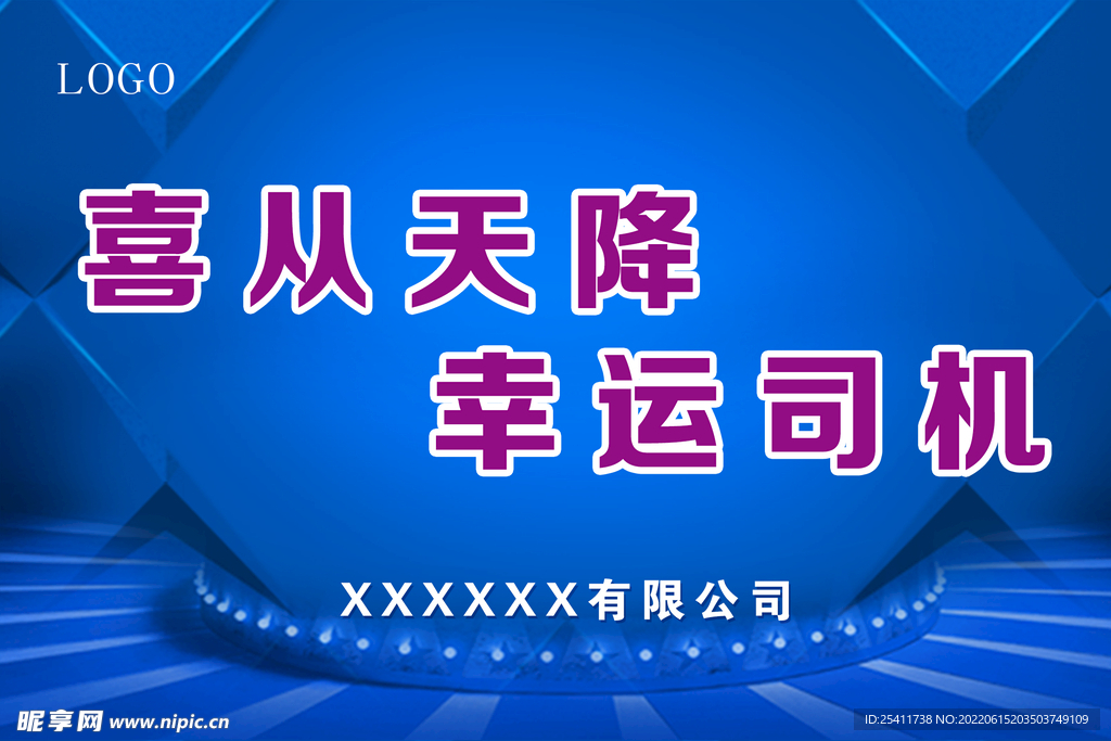 蓝色卡片