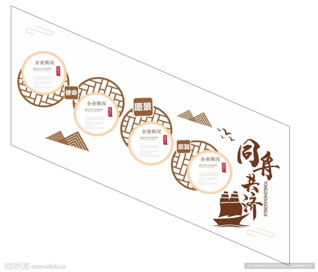 企业楼梯文化