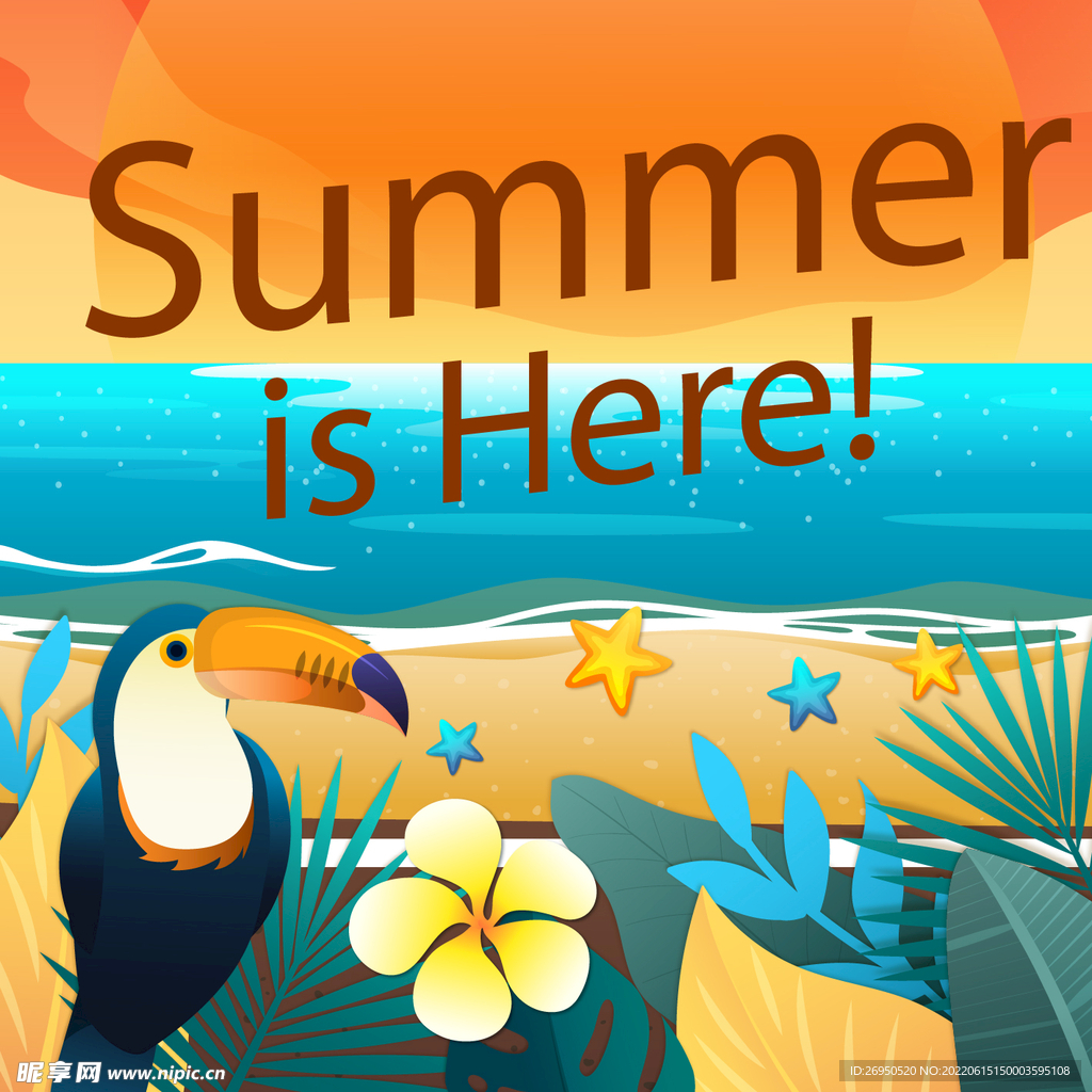 夏天