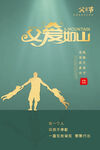 父亲节