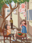 夏日             