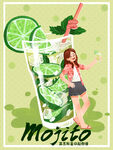 夏日             