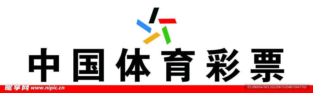 中国体育彩票