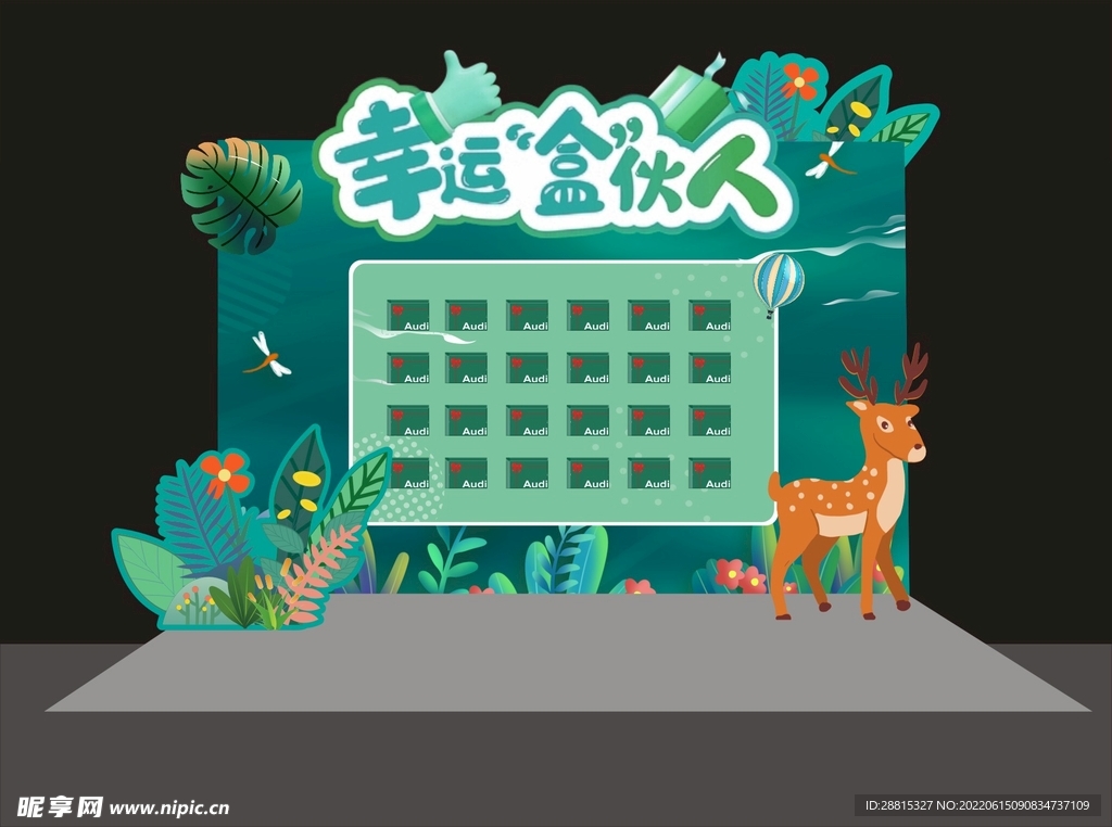 盲盒墙