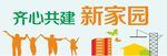 公益广告