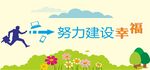 公益广告