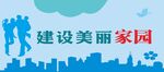 公益海报 