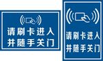 刷卡图标