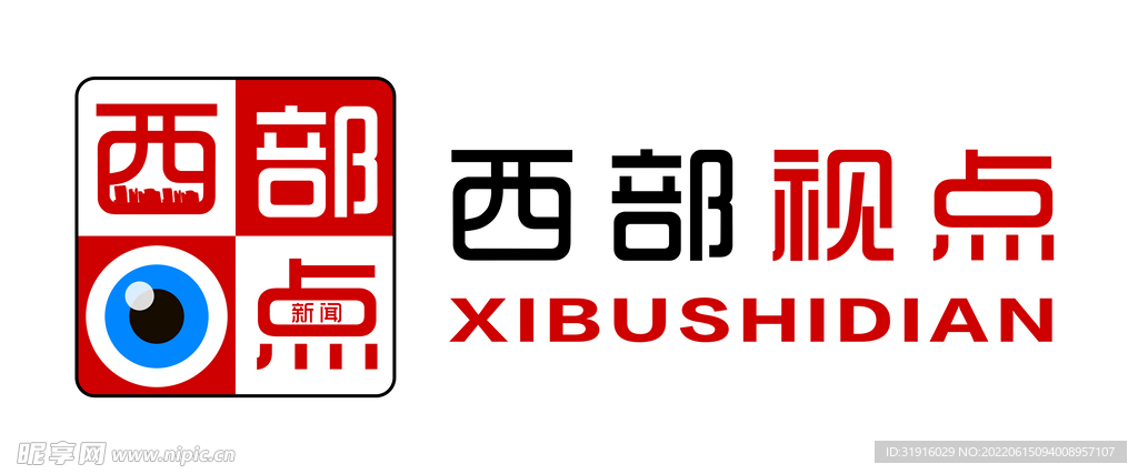 西部视点