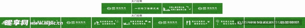 草皮围挡画面