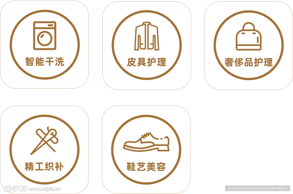矢量图标
