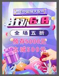 全场五折