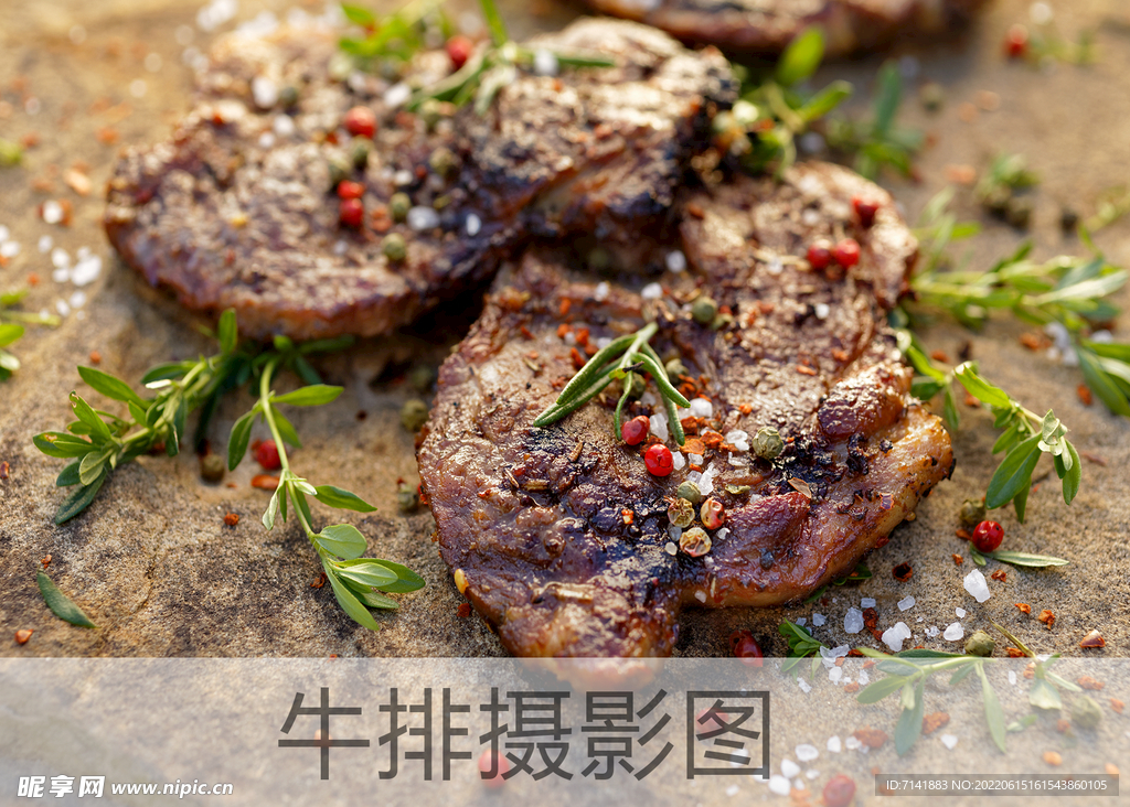 牛排