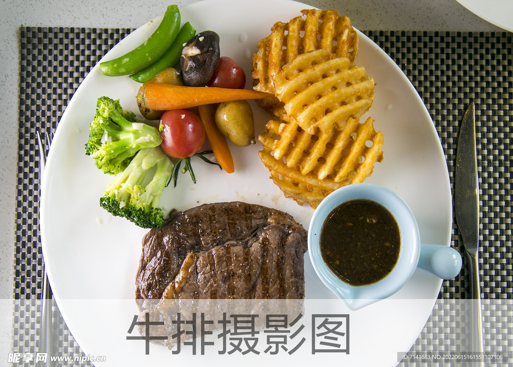 牛排