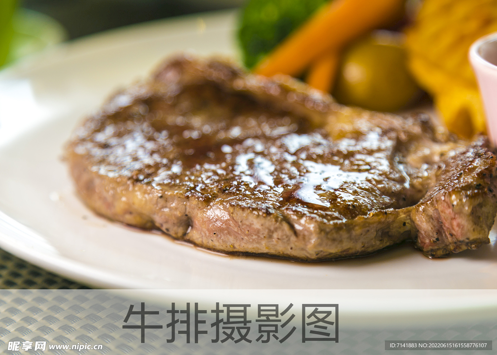 牛排
