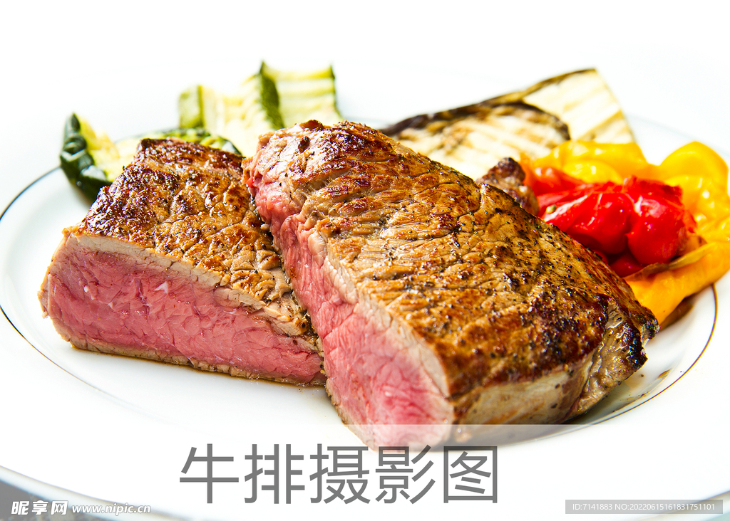 牛排