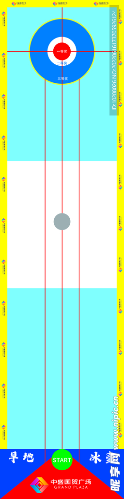 陆地冰壶比赛地贴