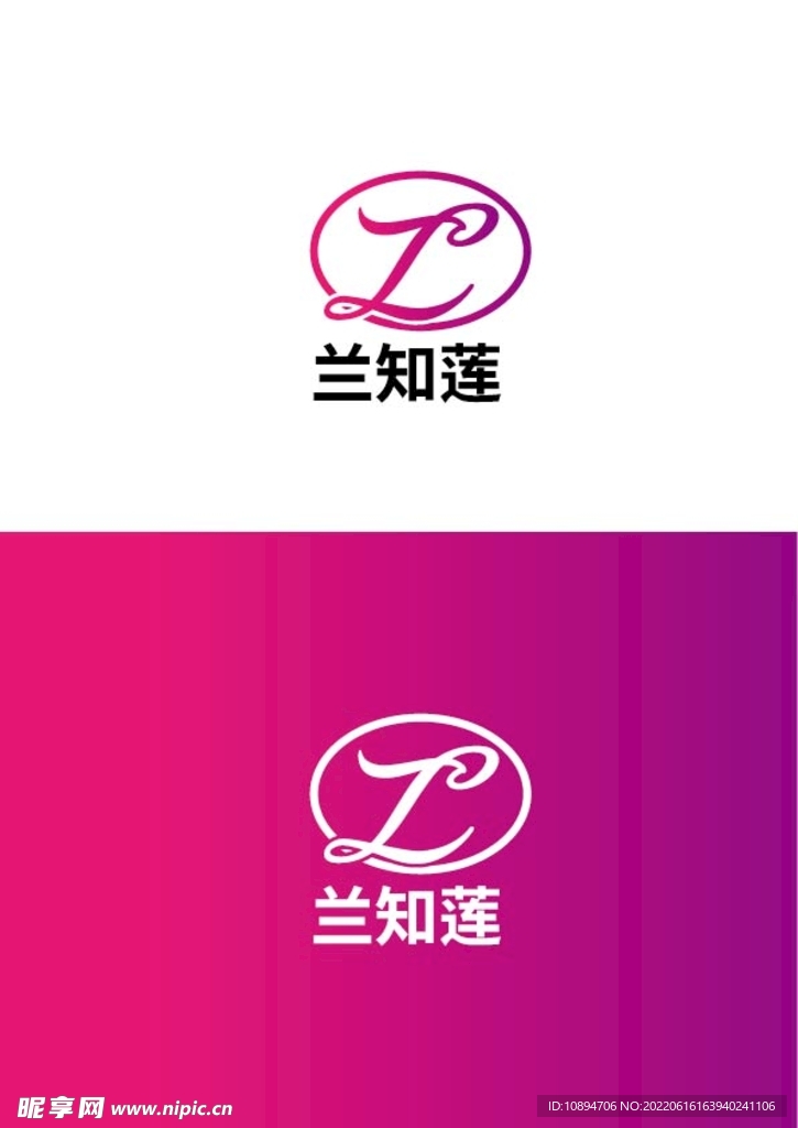 美业标识设计