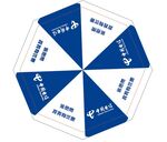 中国电信大伞